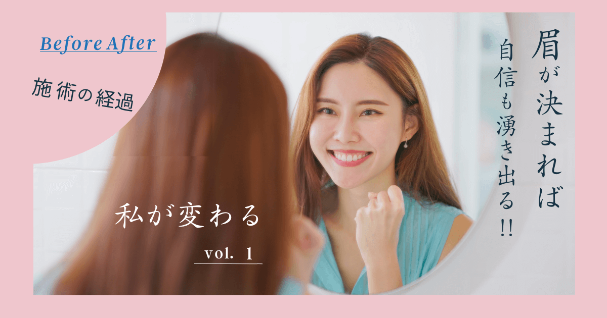 ブログB＆A-1