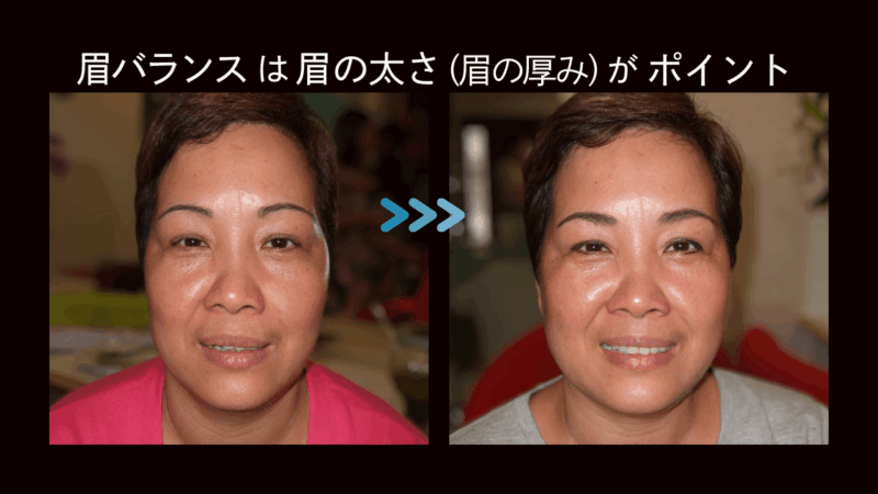 blog2-眉バランス-1