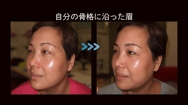 blog2-眉バランス-2