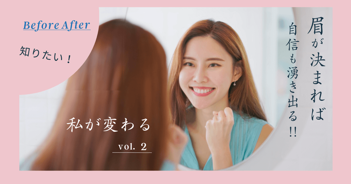 ブログB＆A-2