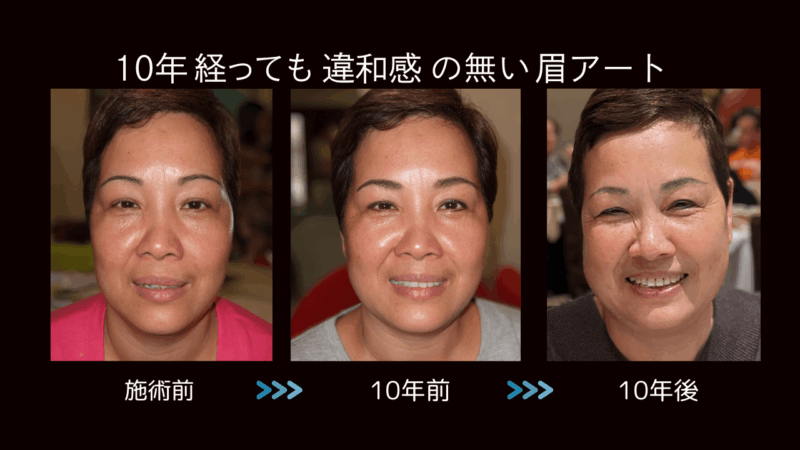 blog2-眉バランス-6
